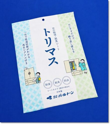 防虫防カビ剤「トリマス」