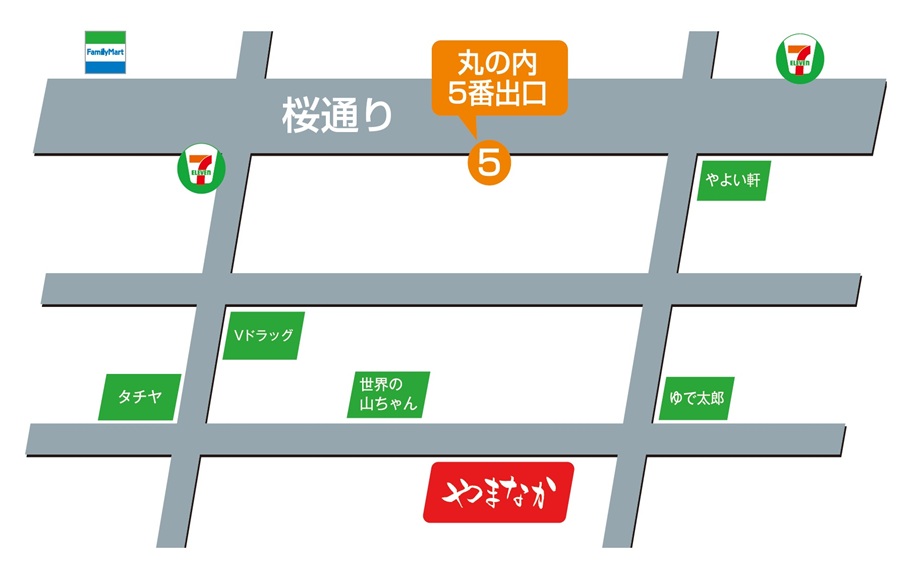 きものやまなか地図 丸の内5番出口からの道順 2025年最新版