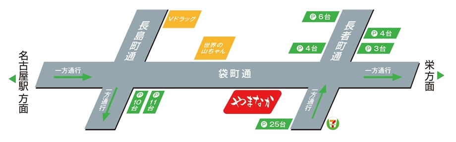 きものやまなか駐車場 地図