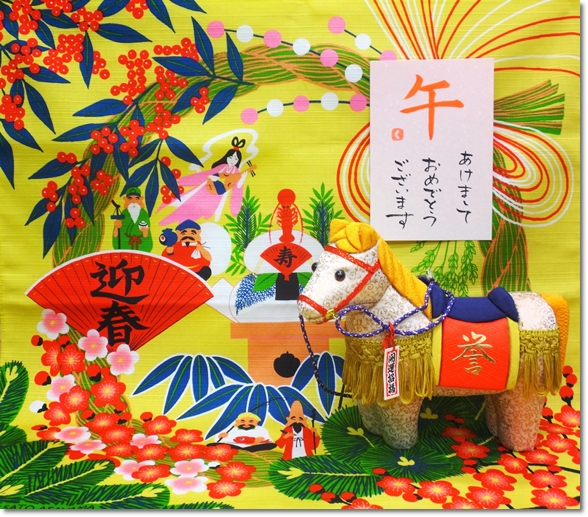 新年の挨拶 2026年令和8年