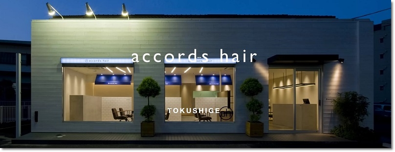 アコーズヘア徳重店 名古屋市緑区の成人式の着付けヘアセット美容室