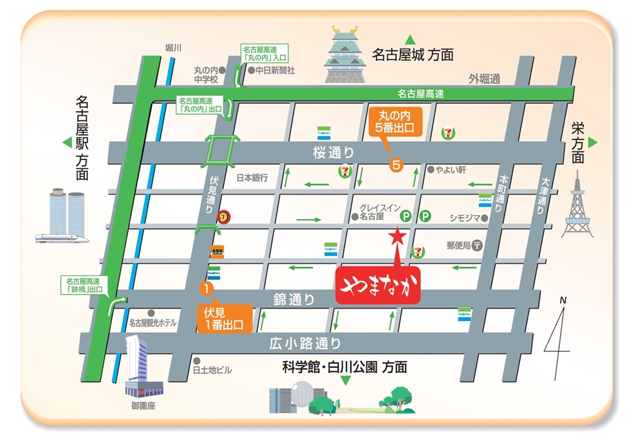 愛知県名古屋市の振袖販売店きものやまなか 地図 道順