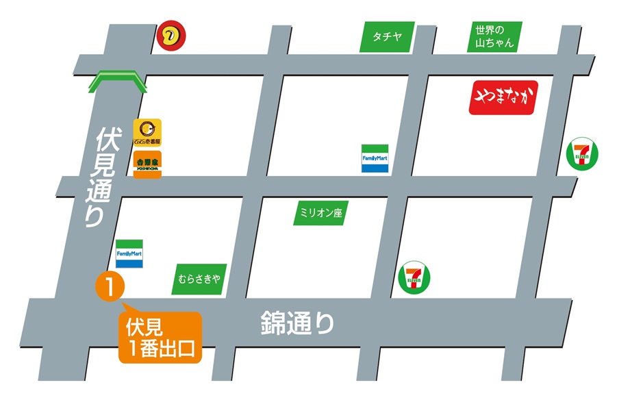 きものやまなか地図 伏見駅1番出口からの道順 2025年最新版