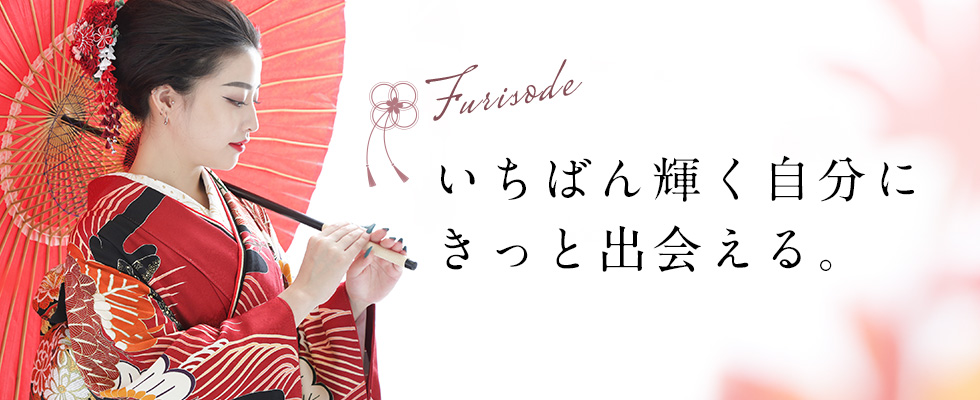 和傘を持った赤色の振袖美人 名古屋市